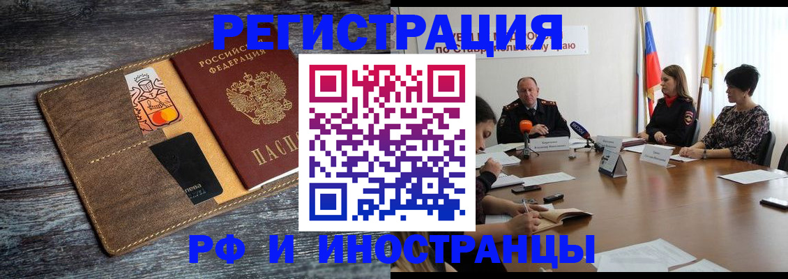 где прописаться в Сухиничи