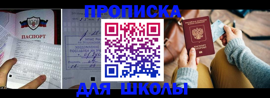 регистрация в Сухиничи