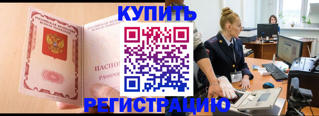 прописка паспорт в Сухиничи